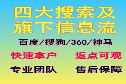 SEM竞价代运营：打造爆款广告案例
