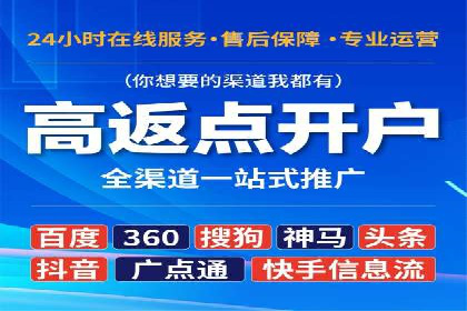 信息流广告案例分析：快手广告投放技巧