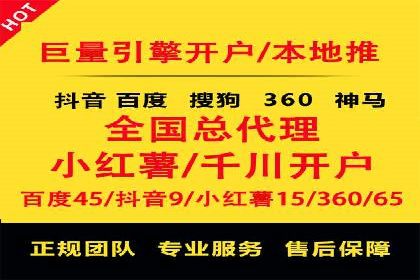 成功案例：SEM竞价培训助力企业快速增长