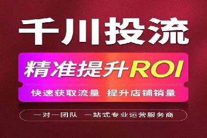 信息流广告制作流程及实战案例